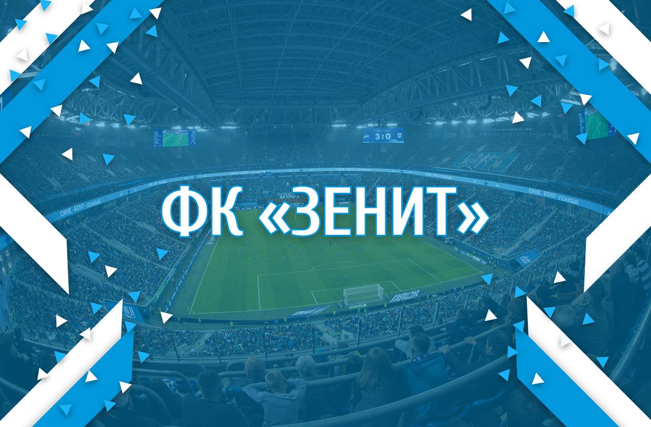 Ближайшие матчи